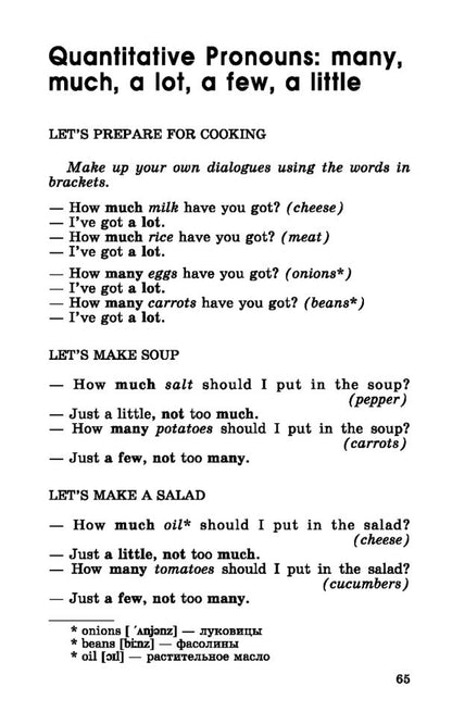 Грамматика в стихах: Веселые грамматические рифмовки английского языка. Фурсенко С.В.