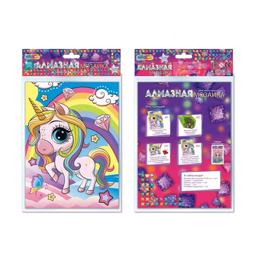 Mosaïque d'album 17*23 en vinyle, 100 pièces