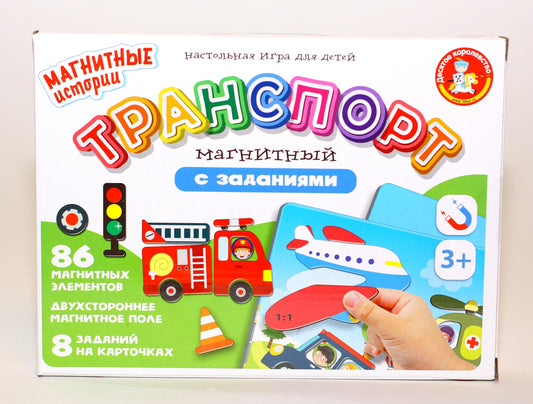 ИГРА МАГНИТНАЯ "ТРАНСПОРТ" СЕРИЯ МАГНИТНЫЕ ИСТОРИИ в кор.14шт