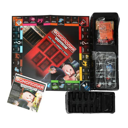 Настольная игра монополия большая афера сручниками, коробка 44*27*4см - в кор.2*24шт