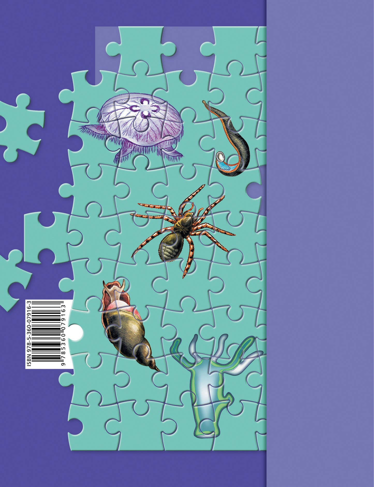 Биология. 7 класс. Рабочая тетрадь №1