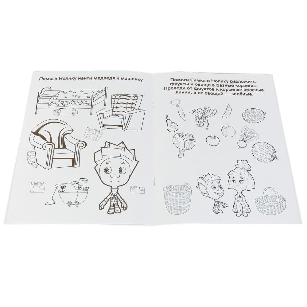 978-5-506-01879-7 245045 "УМКА". ФИКСИКИ (МНОГОРАЗОВЫЕ РАСКРАСКИ С ПРОПИСЯМИ). ФОРМАТ: 200Х260 ММ.