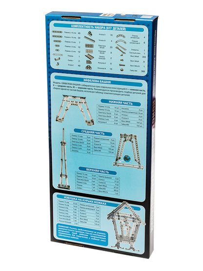 00863 Конструктор метал. Эйфелева башня (893 эл.)