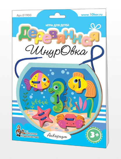 Шнуровка деревянная "Аквариум" (конверт)