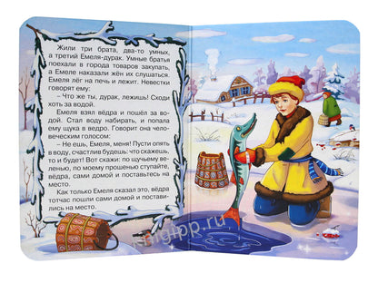 ЦК МИНИ. ПО ЩУЧЬЕМУ ВЕЛЕНЬЮ (новая)