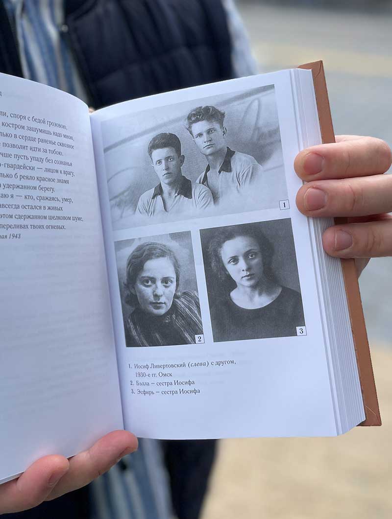 До свидания, мальчики. Судьбы, стихи и письма молодых поэтов, погибших во время Великой Отечественной войны