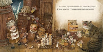 Домовой у лавочника : [сказка] / Г. Х. Андерсен ; пер. с дат. И. А. Разумовской, С. П. Самостреловой ; ил. О. Р. Миннибаевой. — М. : Нигма, 2024. — 32 с. : ил. — (Художники рисуют Андерсена) с автографом