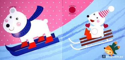 Подбери и наклейки кружочки. Зима