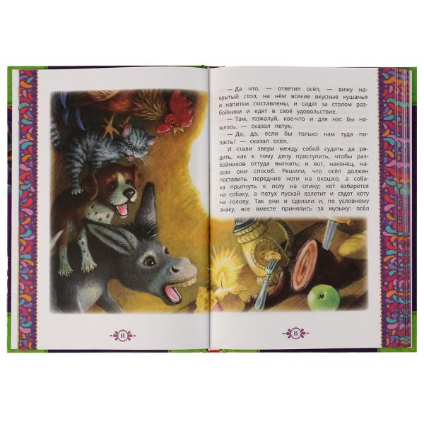 978-5-506-06970-6334335 Сказки. Братья Гримм. Книга чудес. 165х240мм. 7БЦ. 144 стр. Умка в кор.12шт