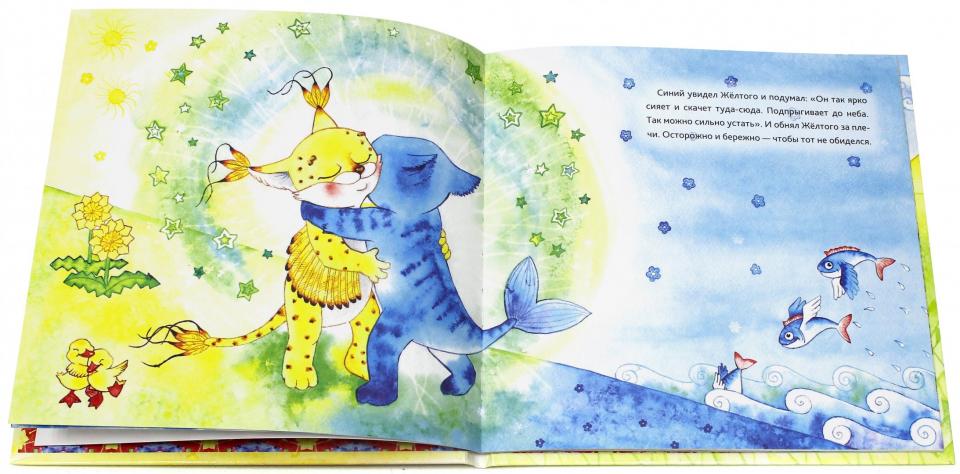 Жёлтый, красный, синий и другие