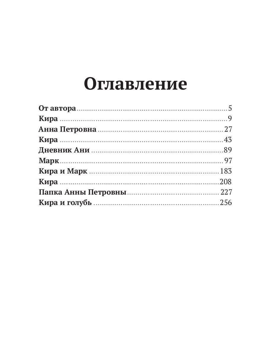 Зорка Венера