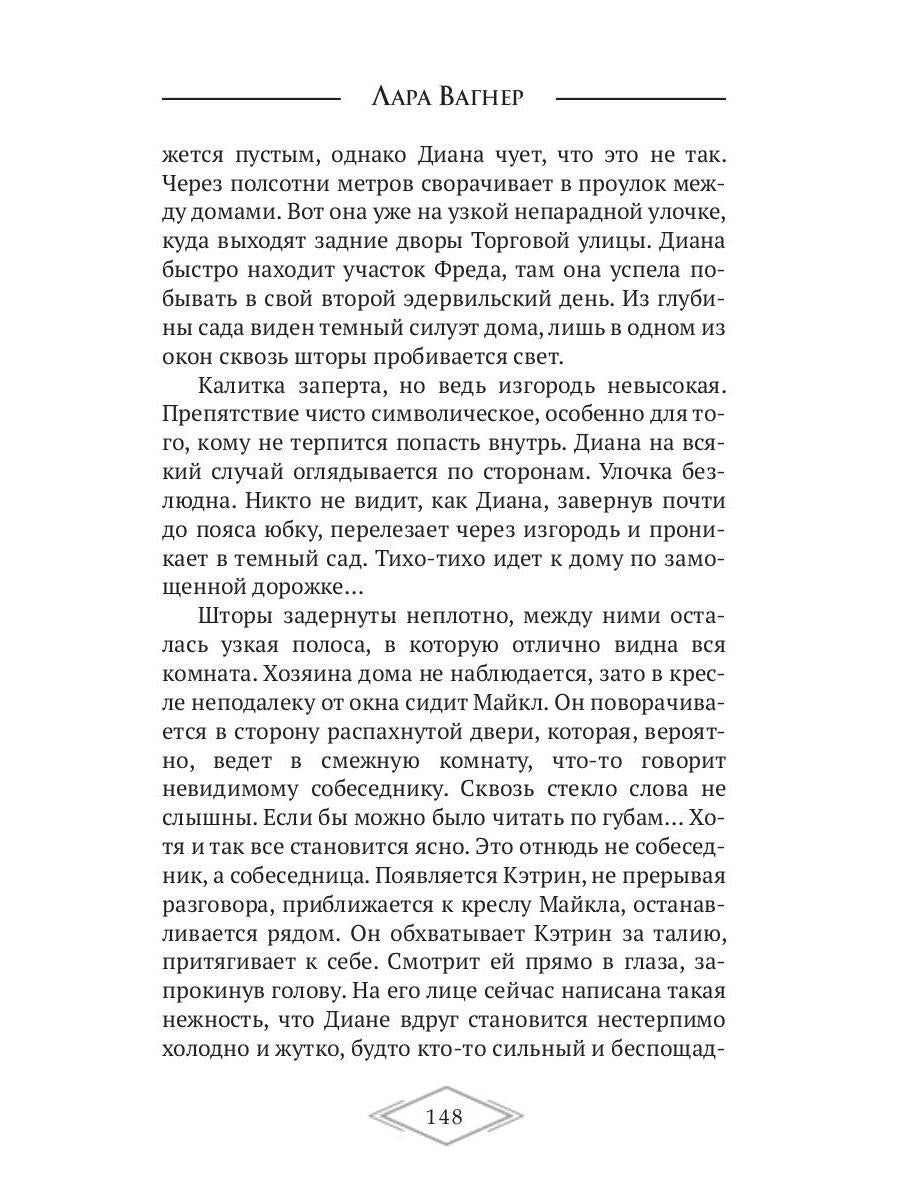 Книга в синей обложке