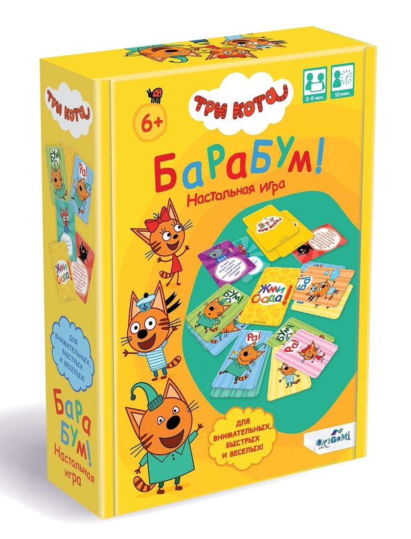 Origami. Наст. игра "Три кота. БаРаБум" арт.07447