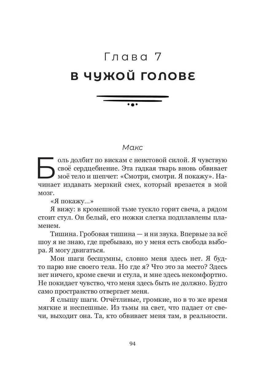 Рип.АнимеКо.Фактура: антиутопия