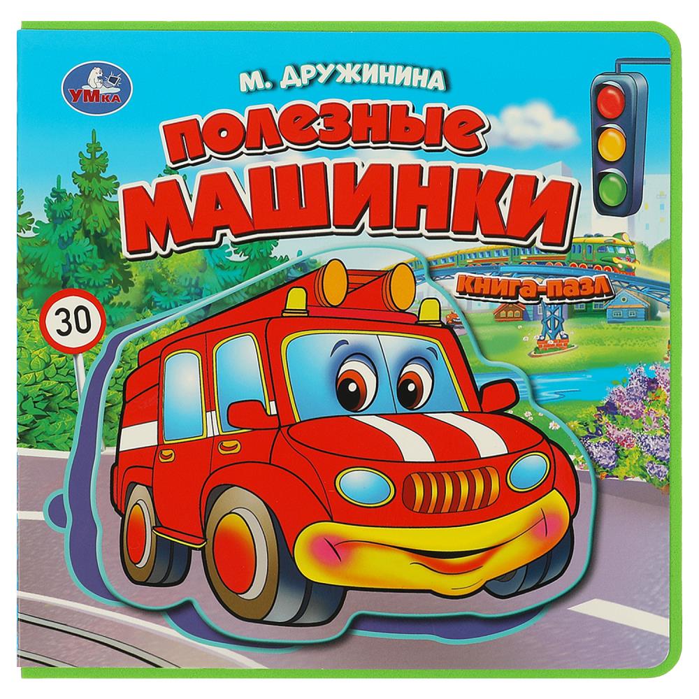 Machines à laver (machines EVA avec bagages) 180x180mm 5 étapes. Умка в кор.32шт