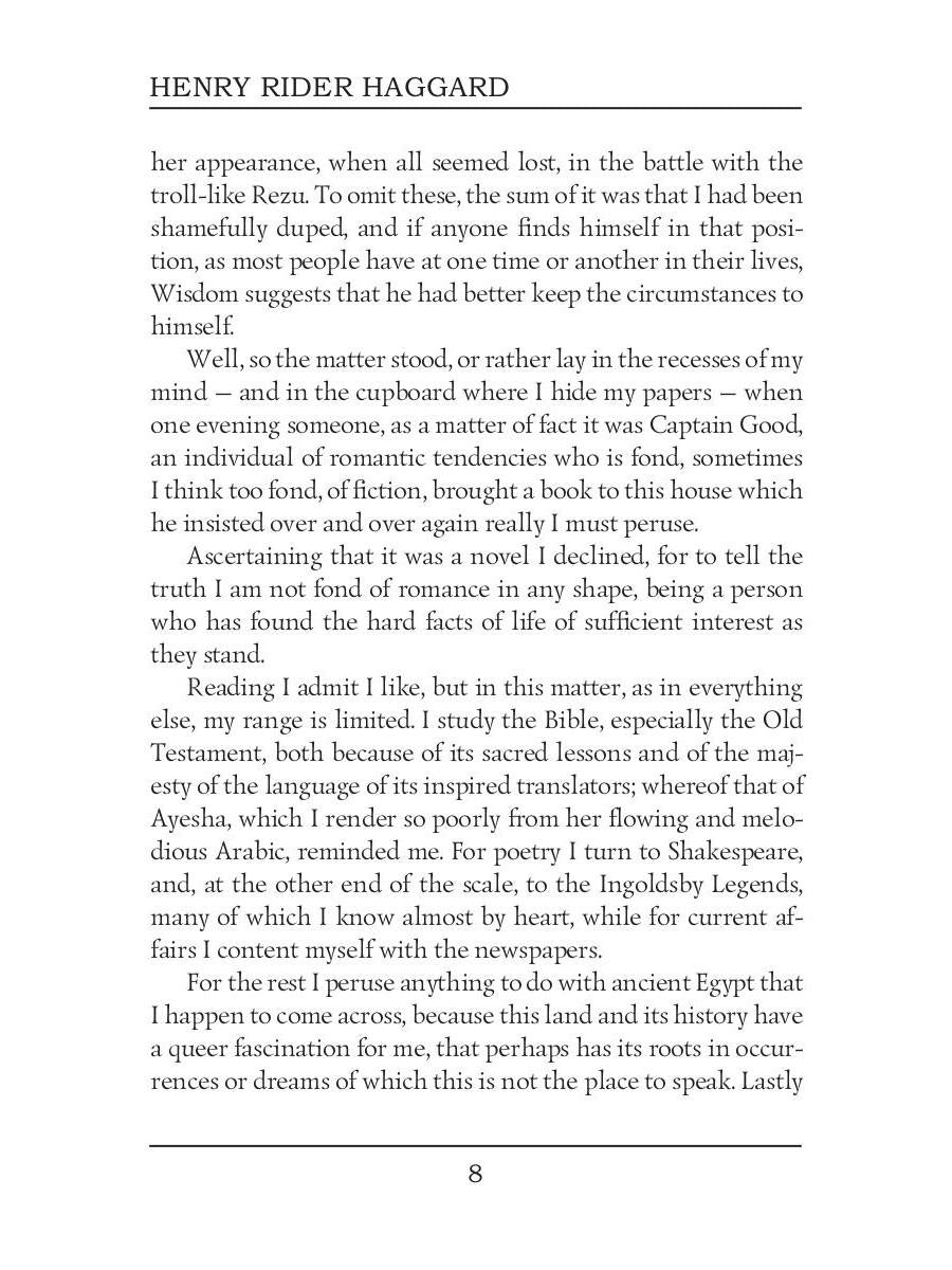 She and Allan = Она и Аллан: на англ.яз