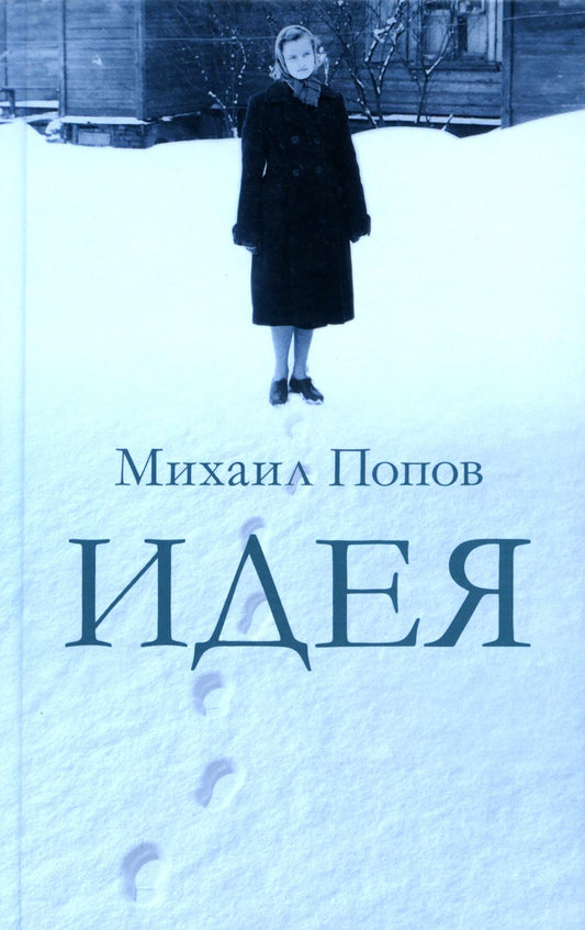 Справочник в таблицах. Химия. 8-11 класс