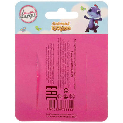 L'accès au/devotchek СКАЗОЧНЫЙ ПАТРУЛЬ прядь волос на заколке (желт/фуксия) МИЛАЯ ЛЕДИ уп-10шт в kor50up