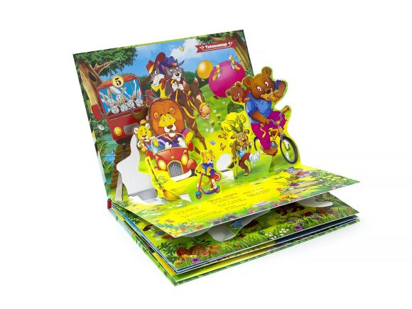 Тараканище (сказка-панорамка)