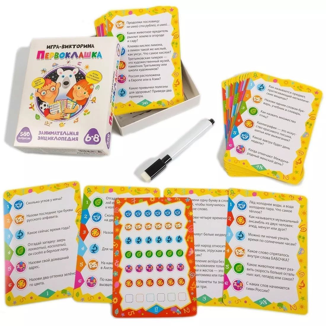 Дрофа. Игра-викторина "Первоклашка" арт.3857