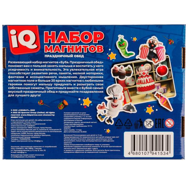 Праздничный обед. IQ набор магнитов. Буба. 250х185х25мм. Умные игры в кор.20шт