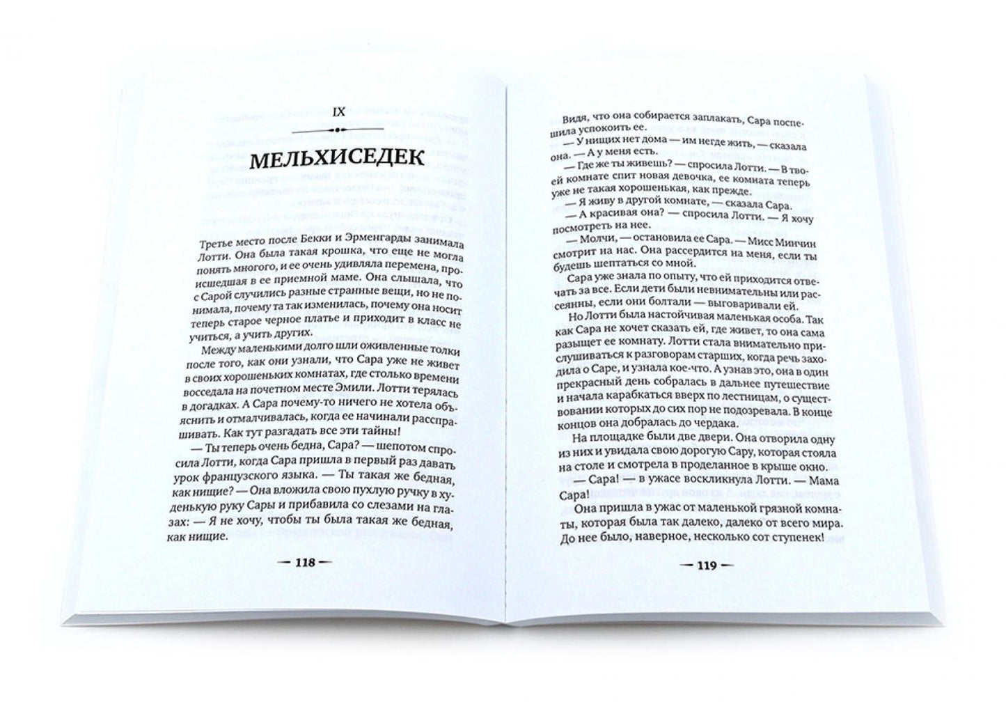 Книги для девочек. Сборник (комплект из 3-х книг)