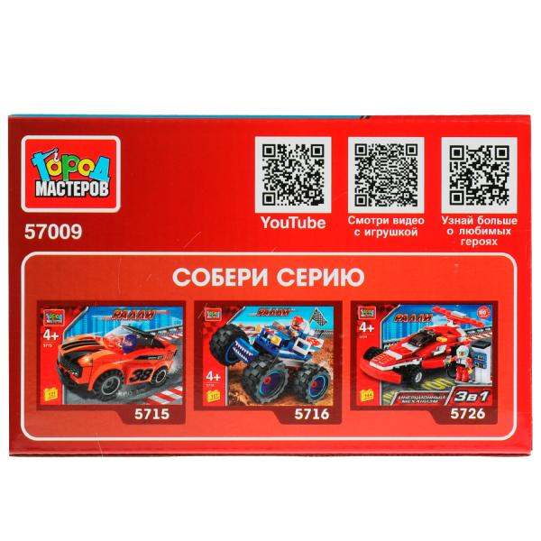 Конструктор ДЖИП, 58 дет. Город мастеров в кор.80шт