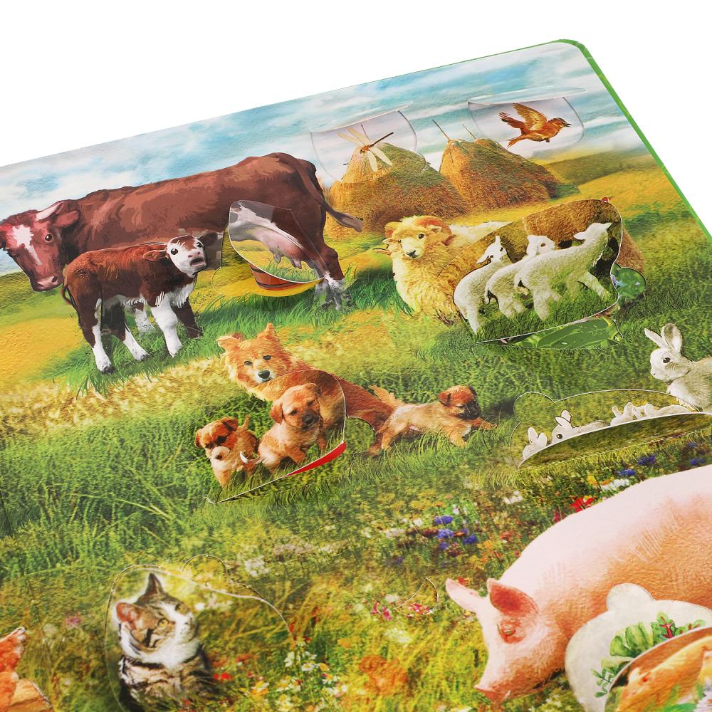 В мире животных. 100 секретных окошек для малышей. Формат: 222х282мм. 12 карт. стр. Умка в кор.12шт