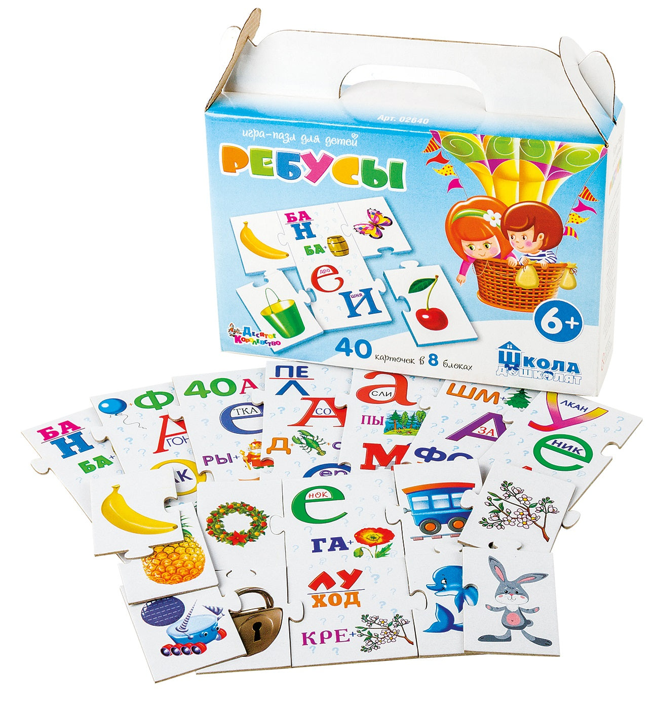 ДК.Пазл-игра для детей "Ребусы" 40 эл арт.02640