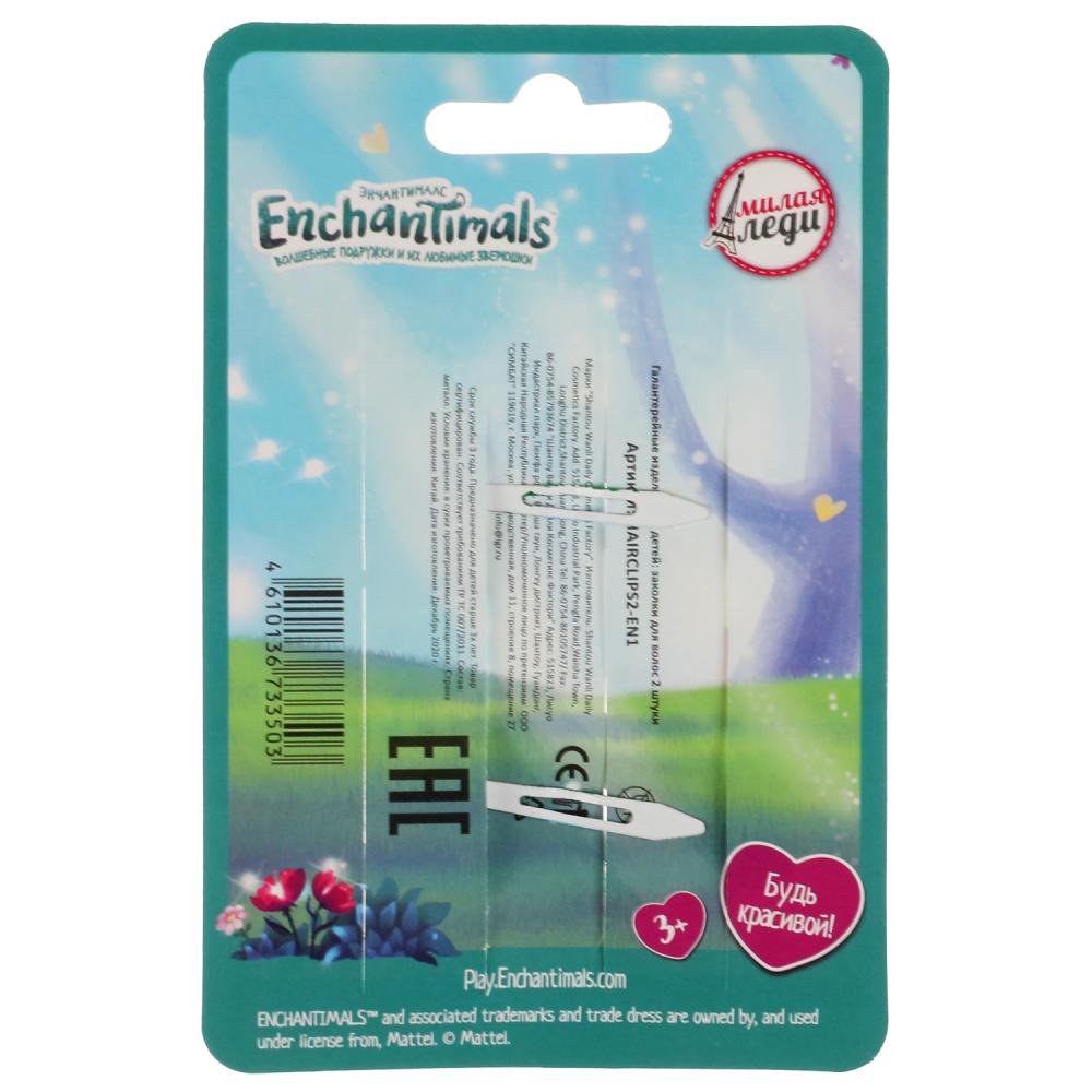 Accessoires pour enfants/enfants 2 pièces pour vélo sur carte. dans le paquet. МИЛАЯ ЛЕДИ уп-10шт в кор.100уп