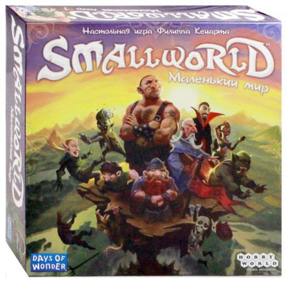 Наст.игра МХ "Small World: Маленький мир" арт.1605 РРЦ 3490 руб.