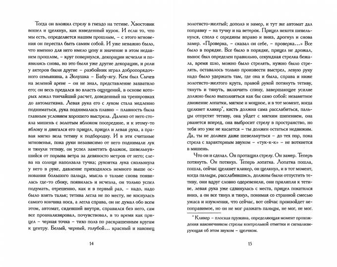 Валентин Тублин «Доказательства» Санкт-Петербург, Лимбус Пресс, ООО «Издательство К. Тублина», 2021. – 256 с.