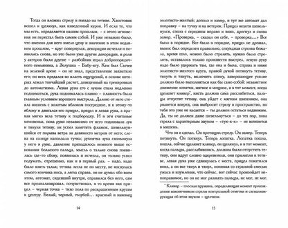 Валентин Тублин «Доказательства» Санкт-Петербург, Лимбус Пресс, ООО «Издательство К. Тублина», 2021. – 256 с.