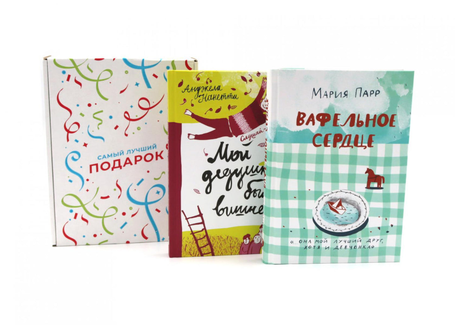 Service de café; Мой дедушка был вишней (комплект из 2-х книг + подарочная коробка)