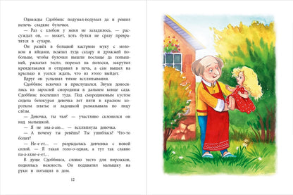 НМ Бабурова. Бурквиль