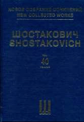 Новое собрание сочинений. Том 40: Концерт № 2: Для фортепиано с оркестром.Соч.102: Партитура