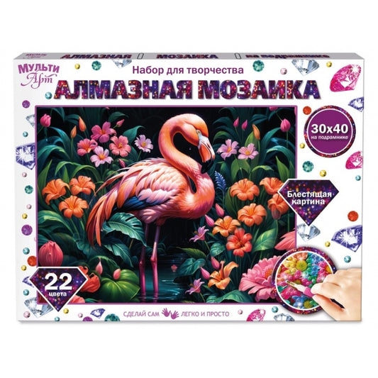 Mosaïque en aluminium 30*40 avec support en forme de flamant rose dans le mur 40шт