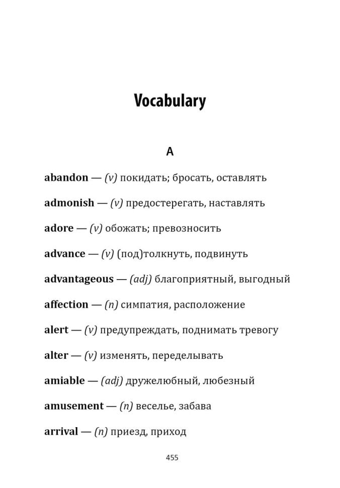 Бриджертон. Герцог и я ( английский язык, неадаптир.)