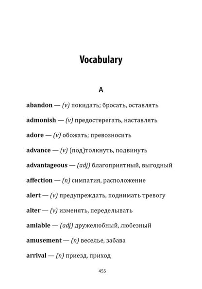 Бриджертон. Герцог и я ( английский язык, неадаптир.)