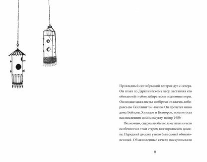 П.Странные маленькие роботы