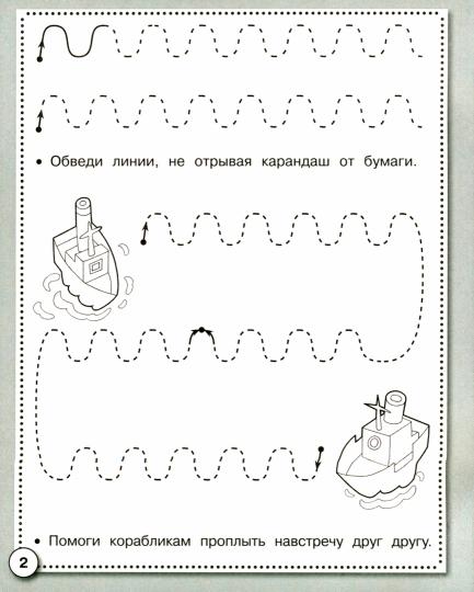 Description. Развиваем графические навыки