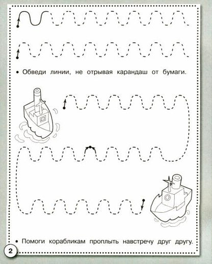 Description. Развиваем графические навыки