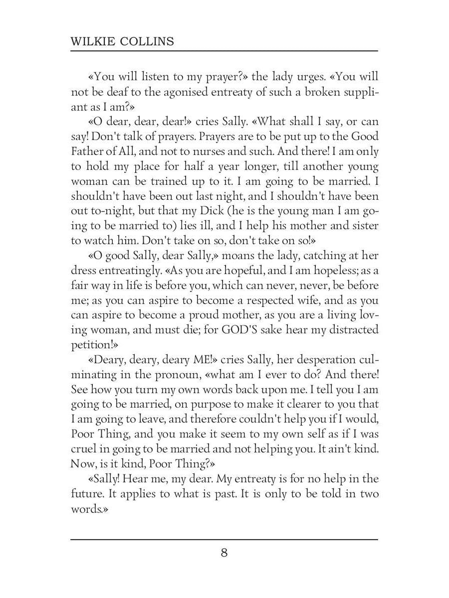 No Thoroughfare = В тупике: на англ.яз