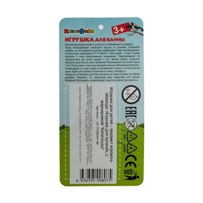 Jeu de plastique pour vans СИНИЙ ТРАКТОР 10 см, 1шт, сетка зеленый КАПИТОШКА в кор.50шт