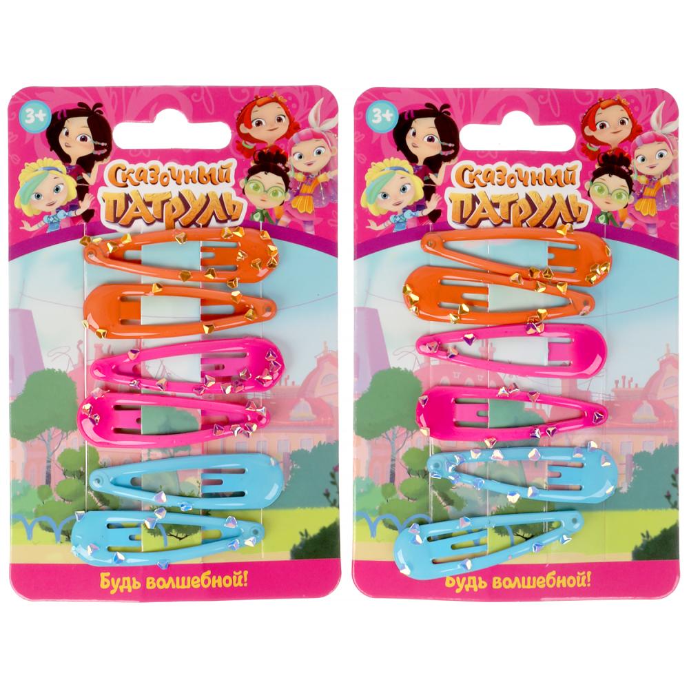 Accessoires pour enfants, 6 pièces, MLE, LEV, jusqu'à 10 pièces en cor.100уп