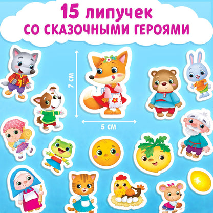 Книжка с липучками «Любимые сказки» 12 стр.