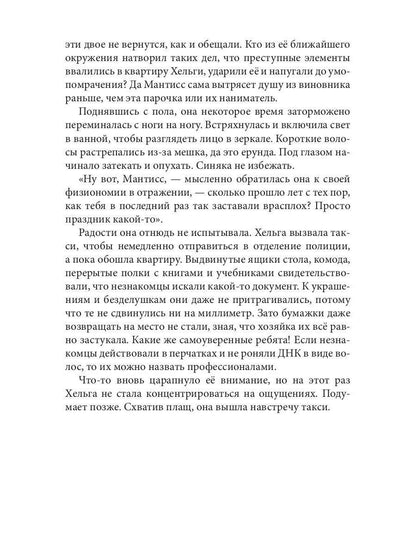 Нетерпение в степени