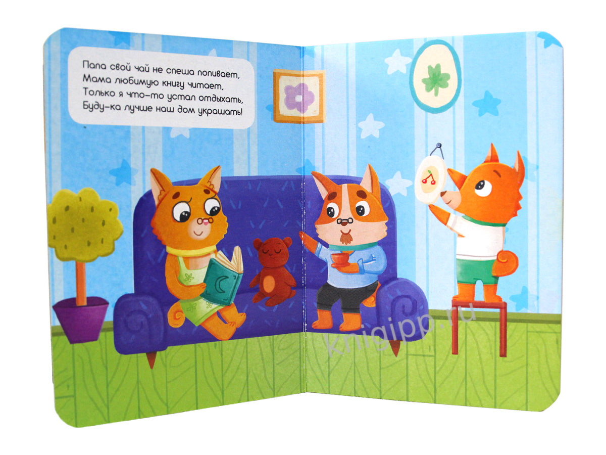 ЦК МИНИ. ЩЕНОК