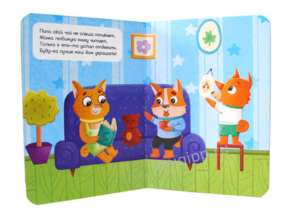 ЦК МИНИ. ЩЕНОК