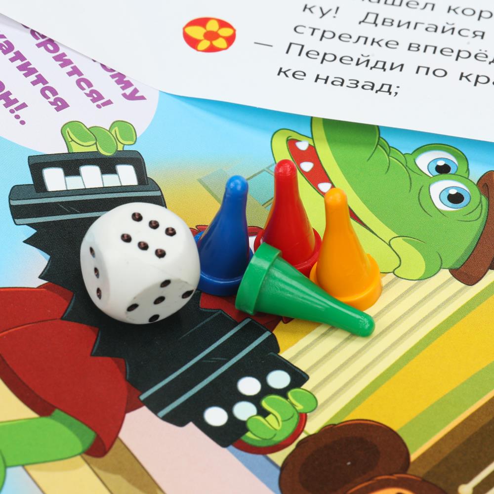 Чебурашка. СОЮЗМУЛЬТФИЛЬМ. Настольная игра в треугольной коробке. 300х300х50мм. Умные игры в кор20шт
